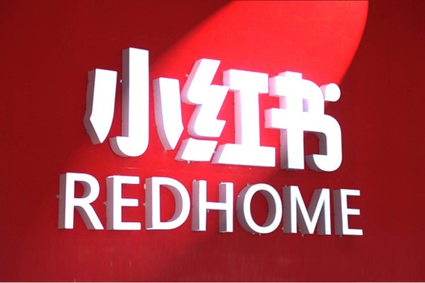 小红书买号安全吗？